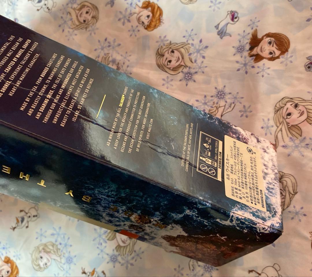 タリスカー10年 シングルモルトスコッチウイスキー 700ml×2本