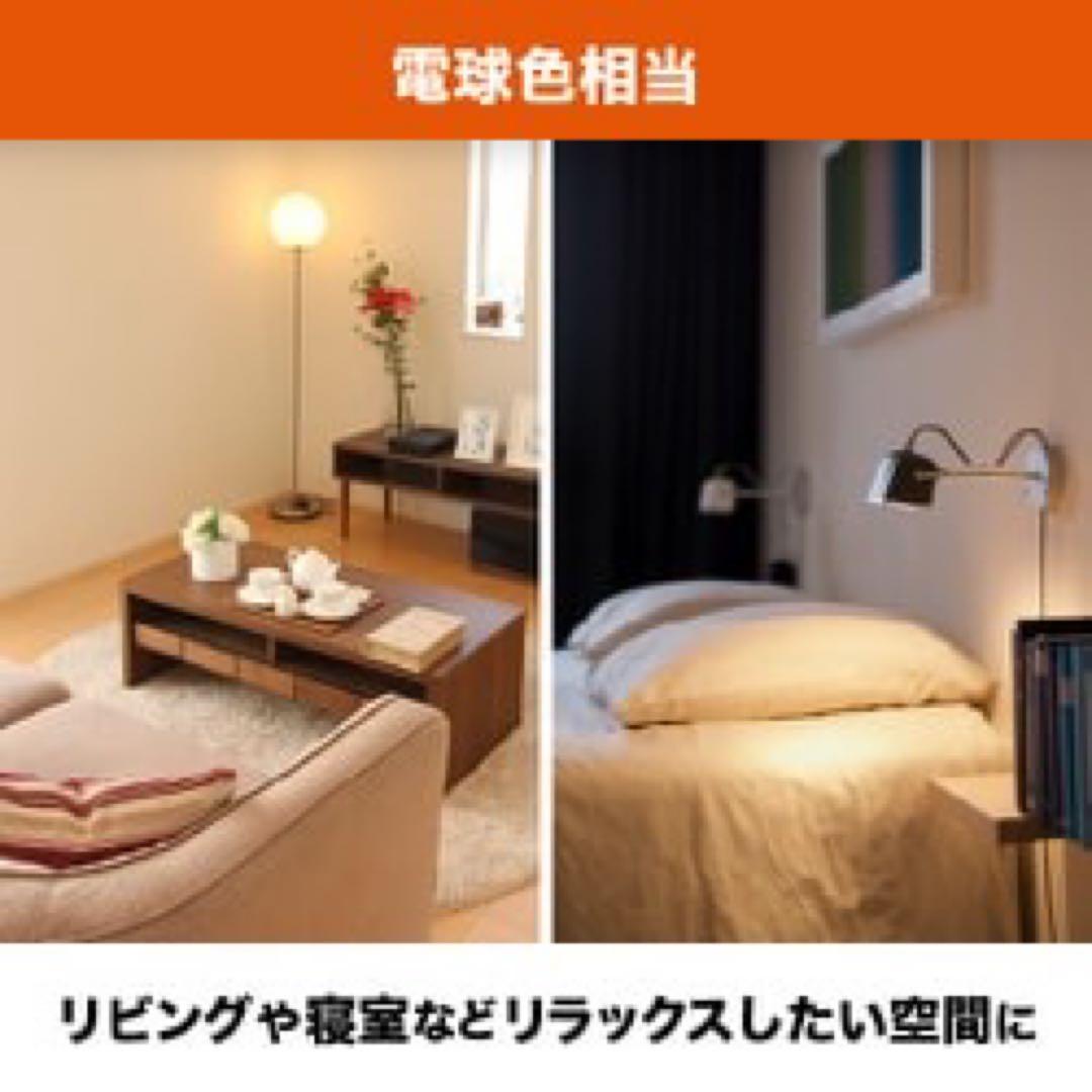 Yodobashi Camera LED電球 60形相当 810lm 2個入