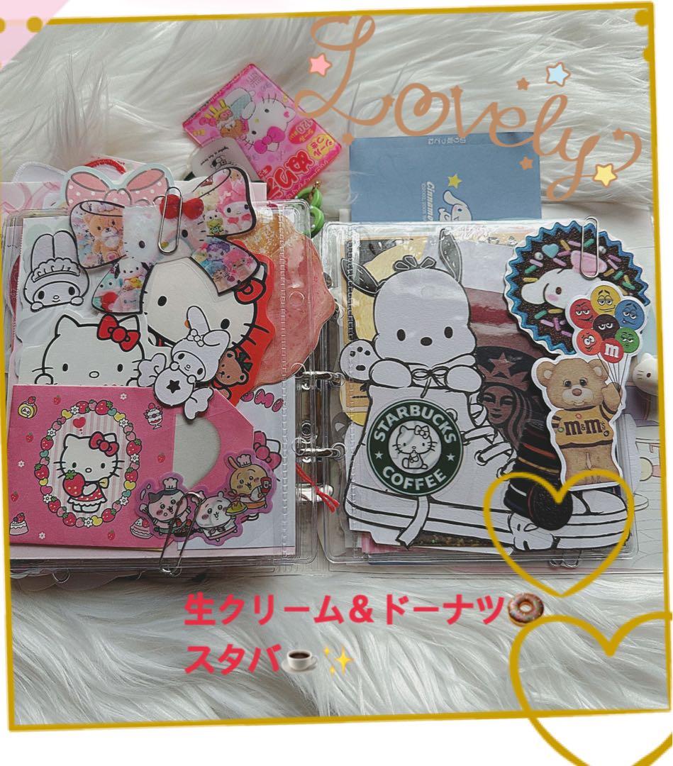 サンリオおすそ分けファイル♡Kitty♡マイメロダイカット尽くしレアレア限定1