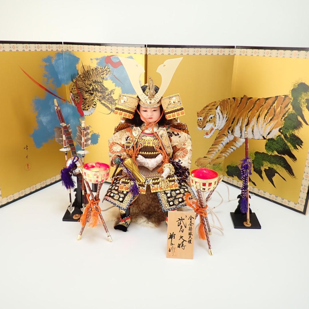 CE184 五月人形 武者大将 雄山作 屏風 かがり火 弓太刀