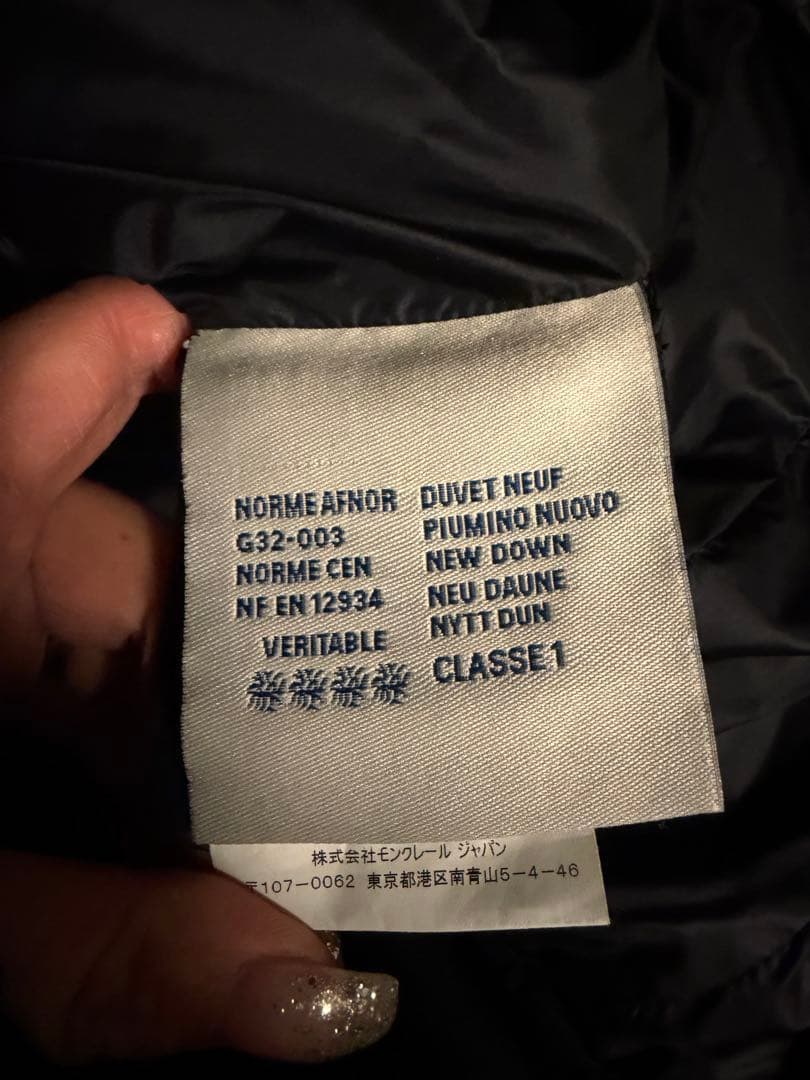 モンクレール エルミンヌダウンコート　ブラック1 M