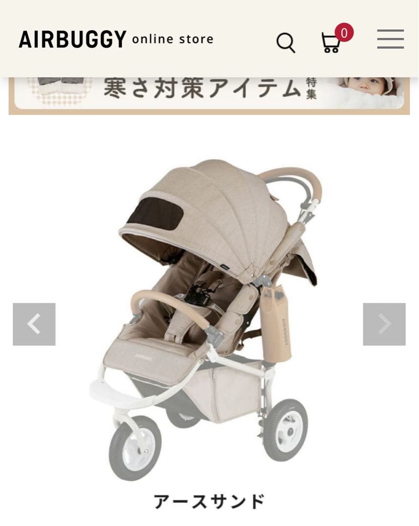 AIRBUGGY エアバギー　乗り換え　5点セット　パーツ　ココブレーキ