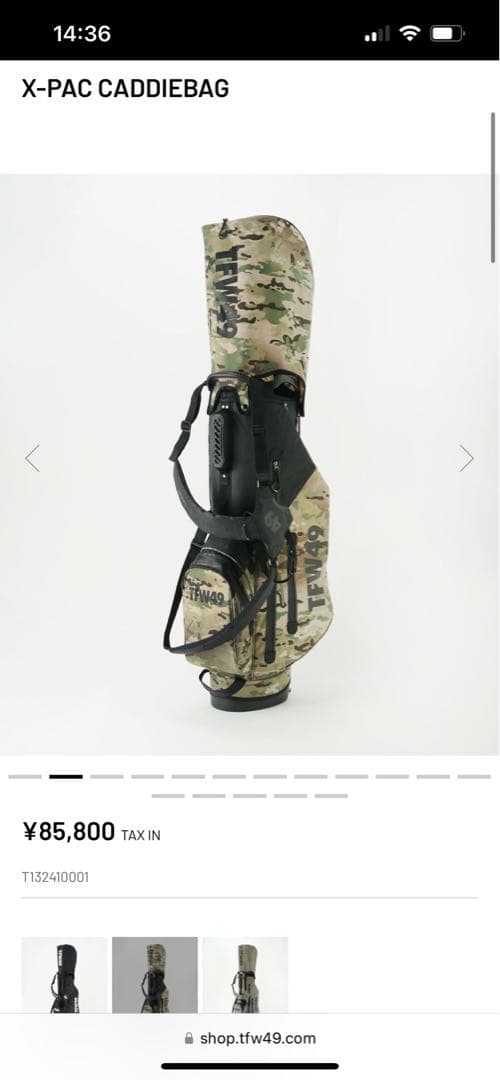 ティーエフグリーン TFW49 X-PAC CADDIE BAG