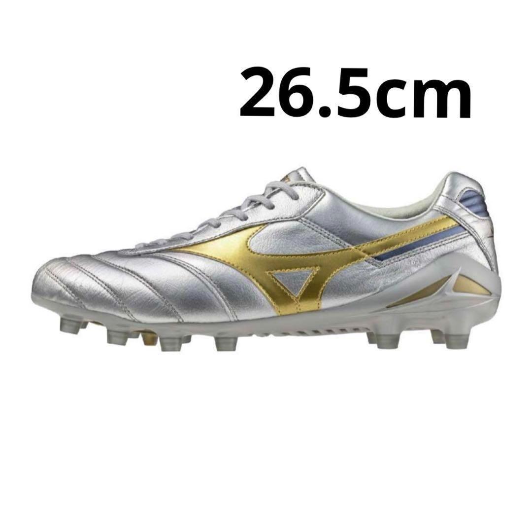 正規新品未使用 Mizuno モレリア DNA JAPAN 26.5cm 日本製