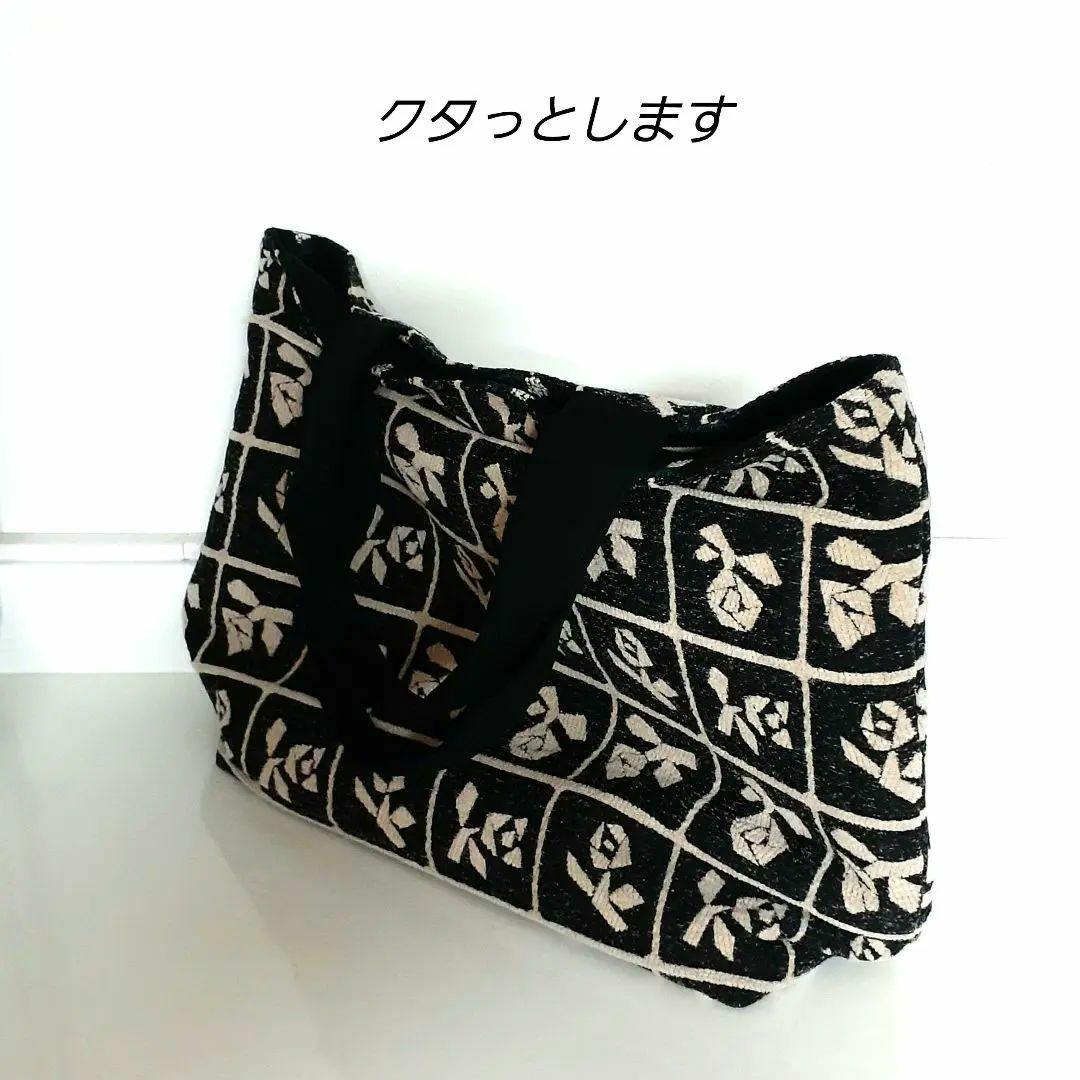 ミナペルホネン　lulu small ベージュの裏側ブラックのトートバッグ