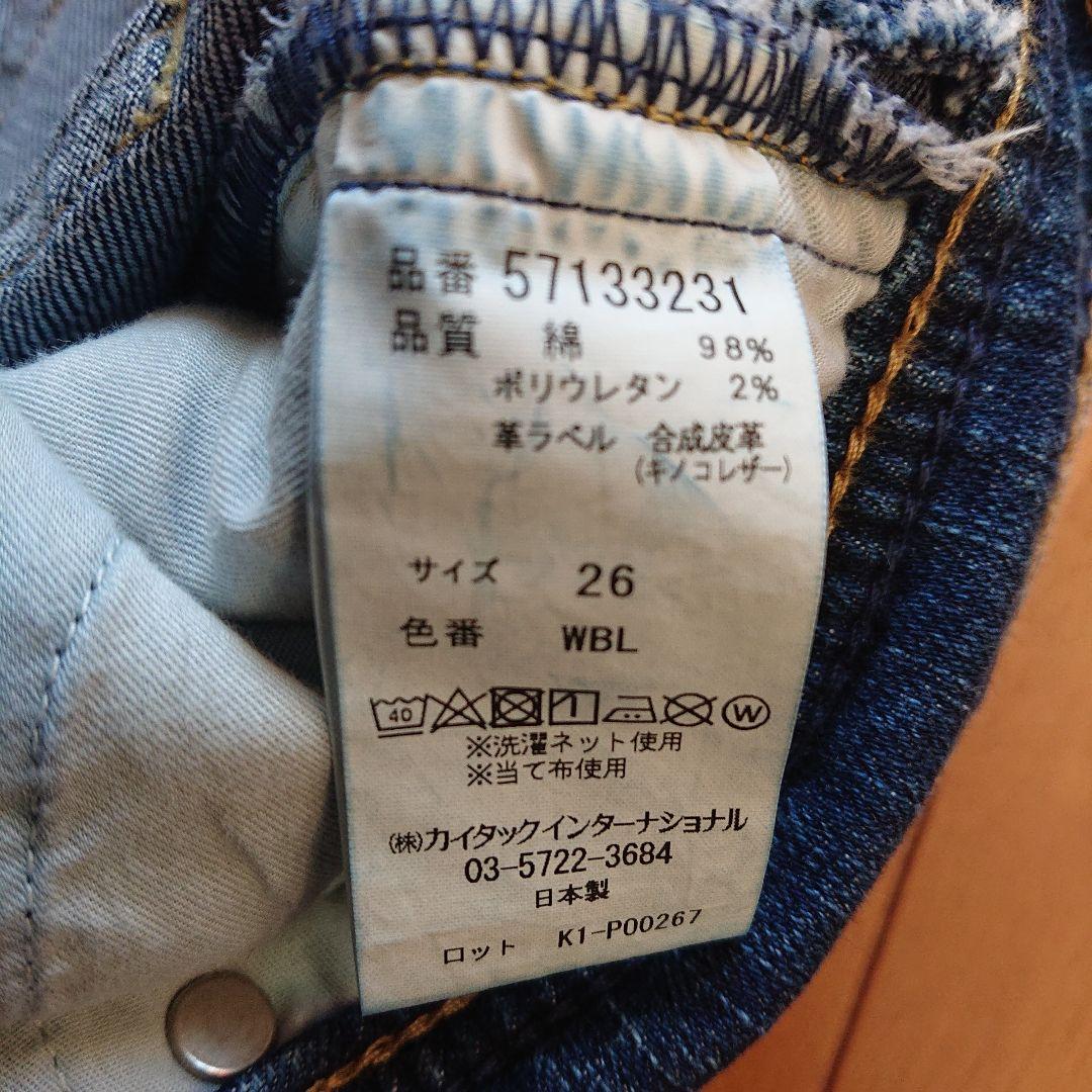 YANUK ボーイズストレート LEA