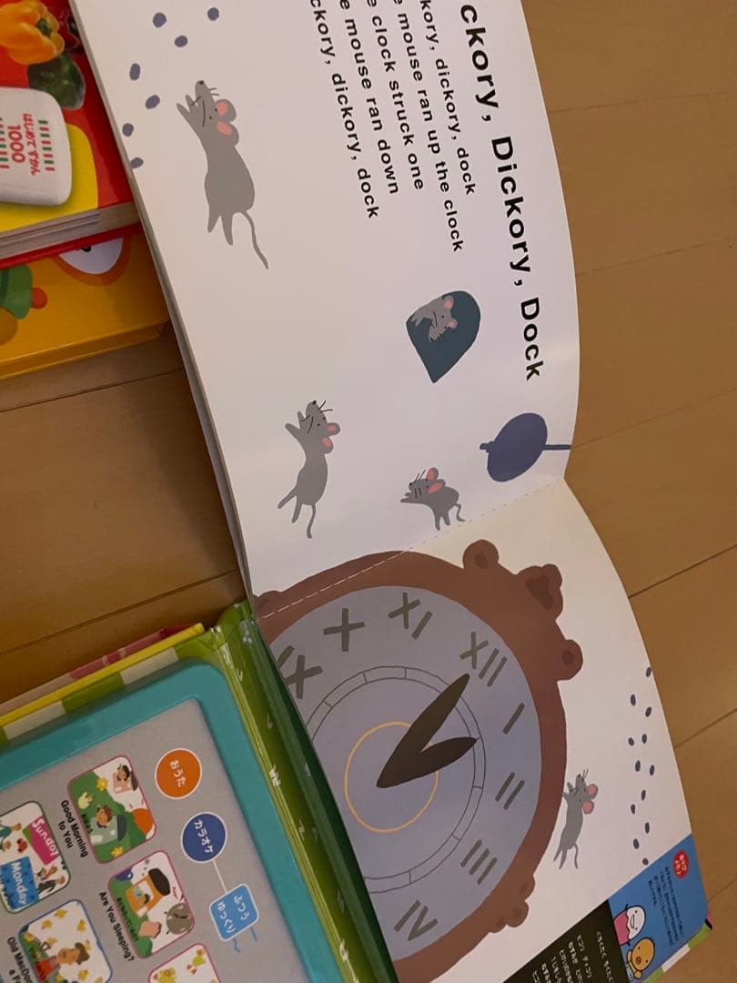 幼児向け英語・日本語絵本セット