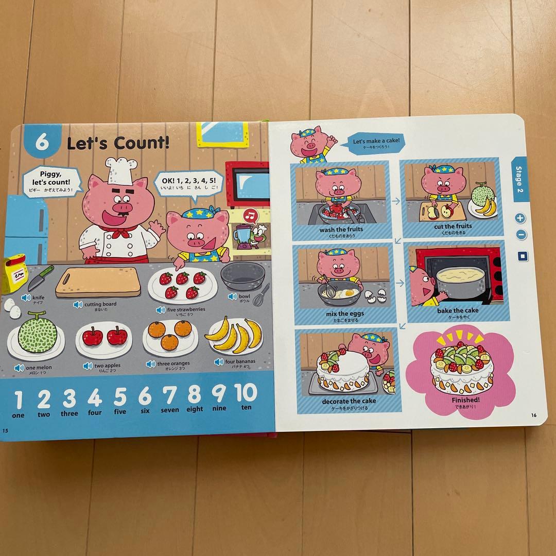 幼児向け英語・日本語絵本セット