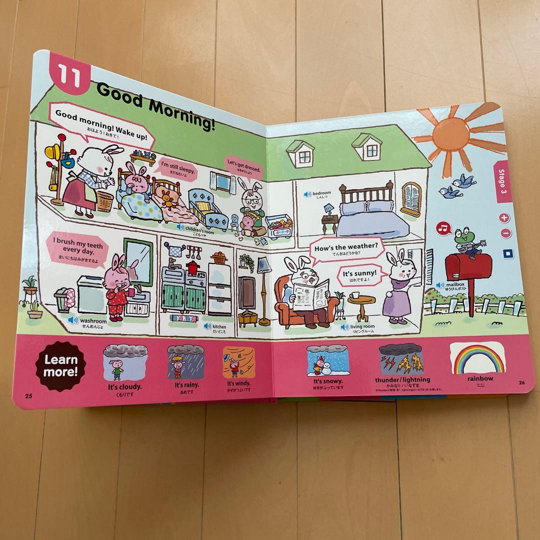 幼児向け英語・日本語絵本セット