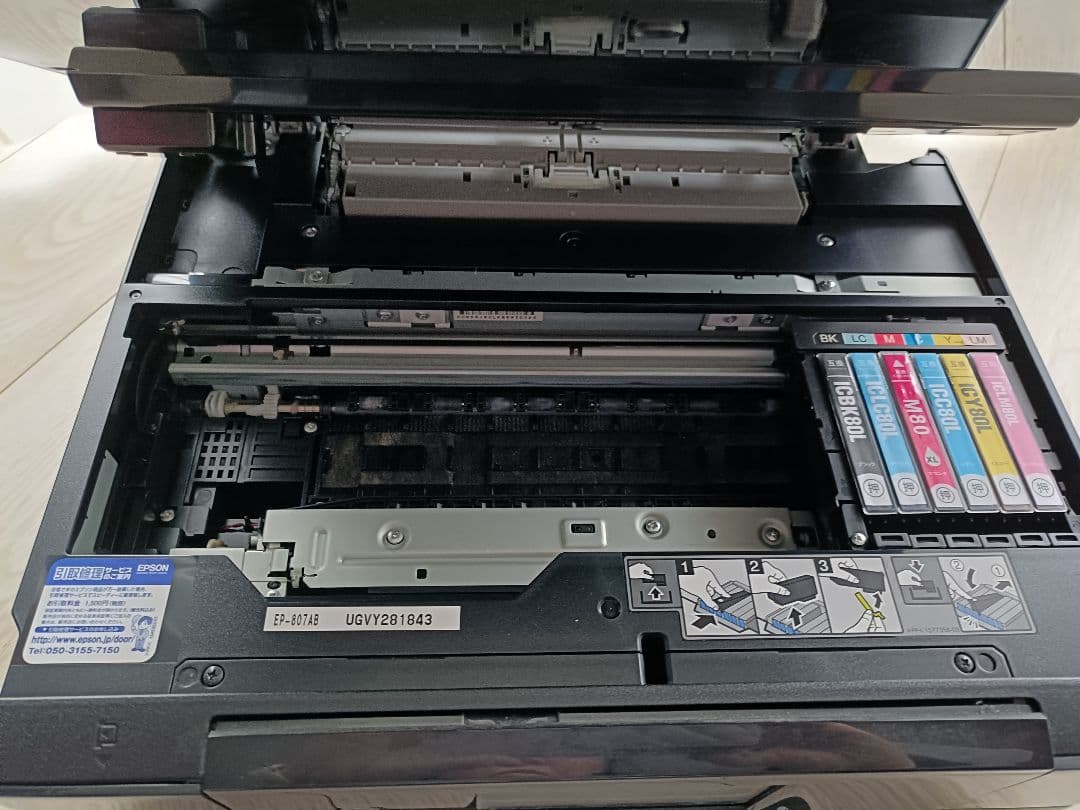 ジャンク EPSON EP-807A インクジェットプリンター 本体