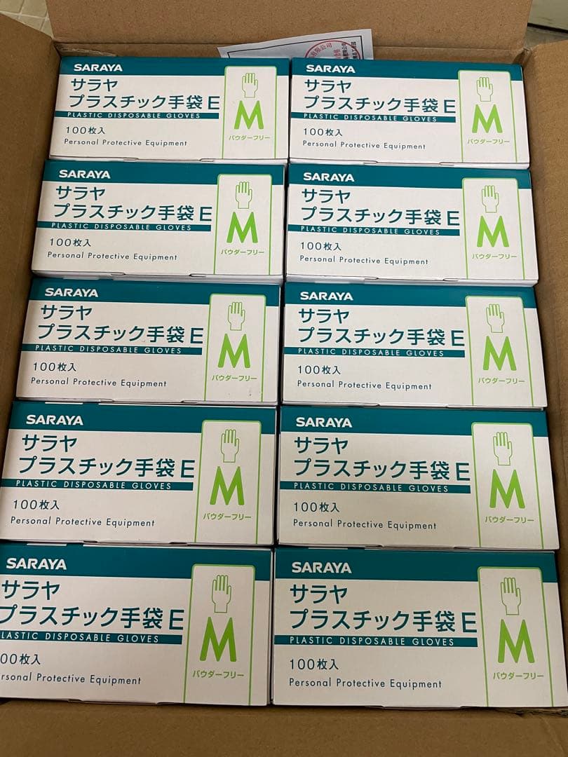 SARAYA プラスチック手袋 E Mサイズ 100枚入り　40箱