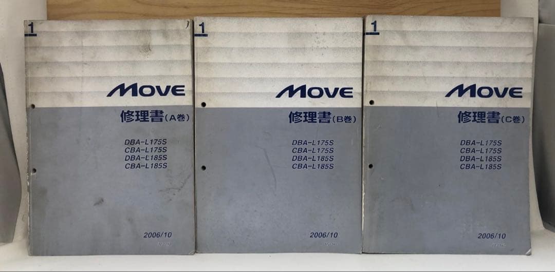ムーヴ L175/185 サービスマニュアル