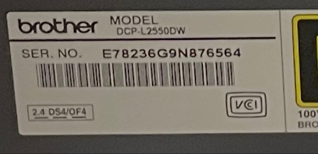 未使用品　brother DCP-L2550DW 複合機