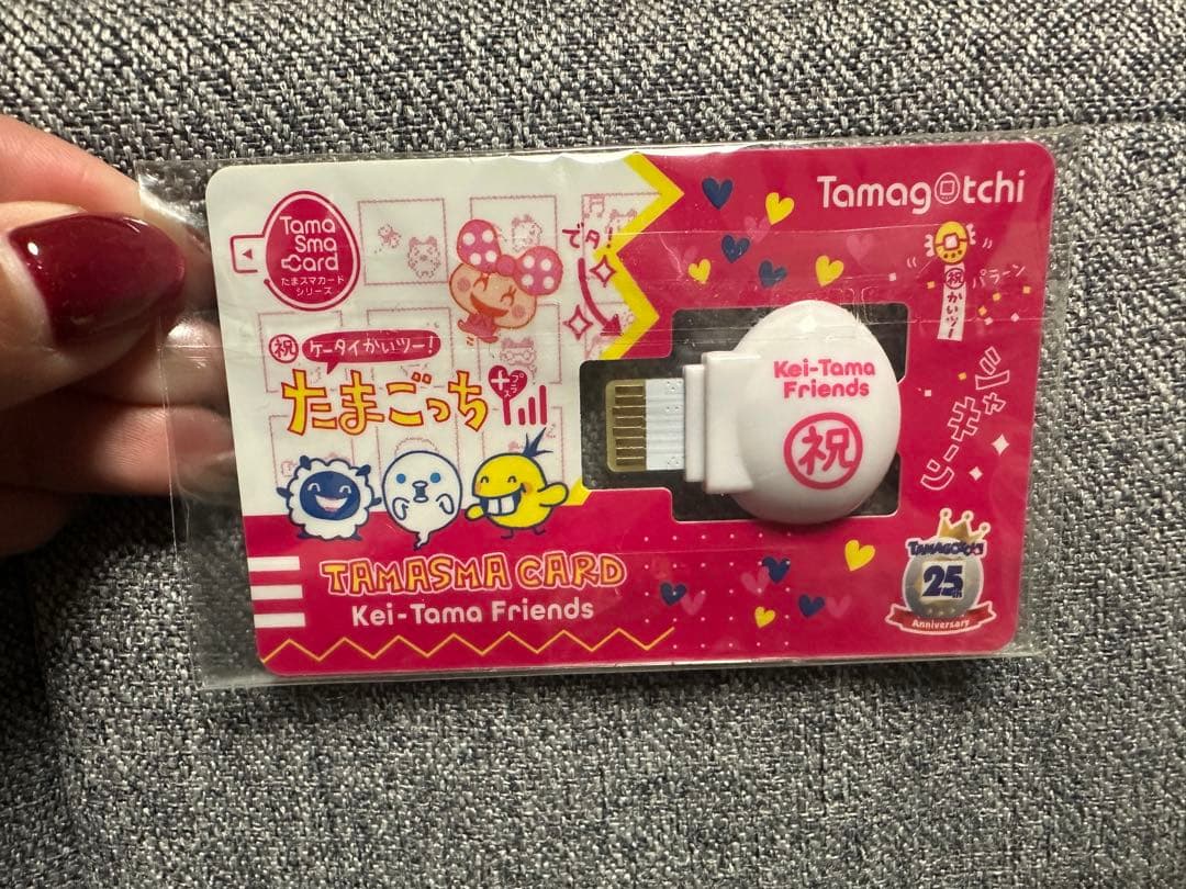 たまごっちスマート たまスマカード