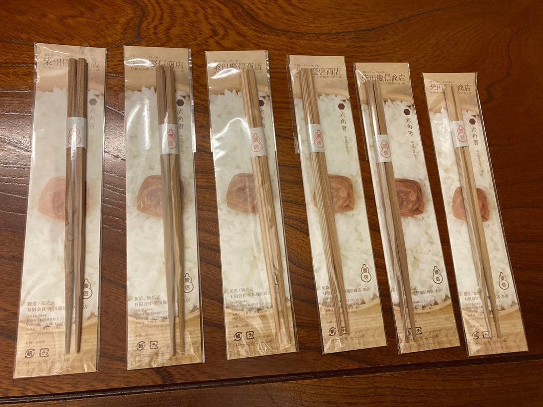 【柴田慶信商店】曲げわっぱ　おひつ　3合