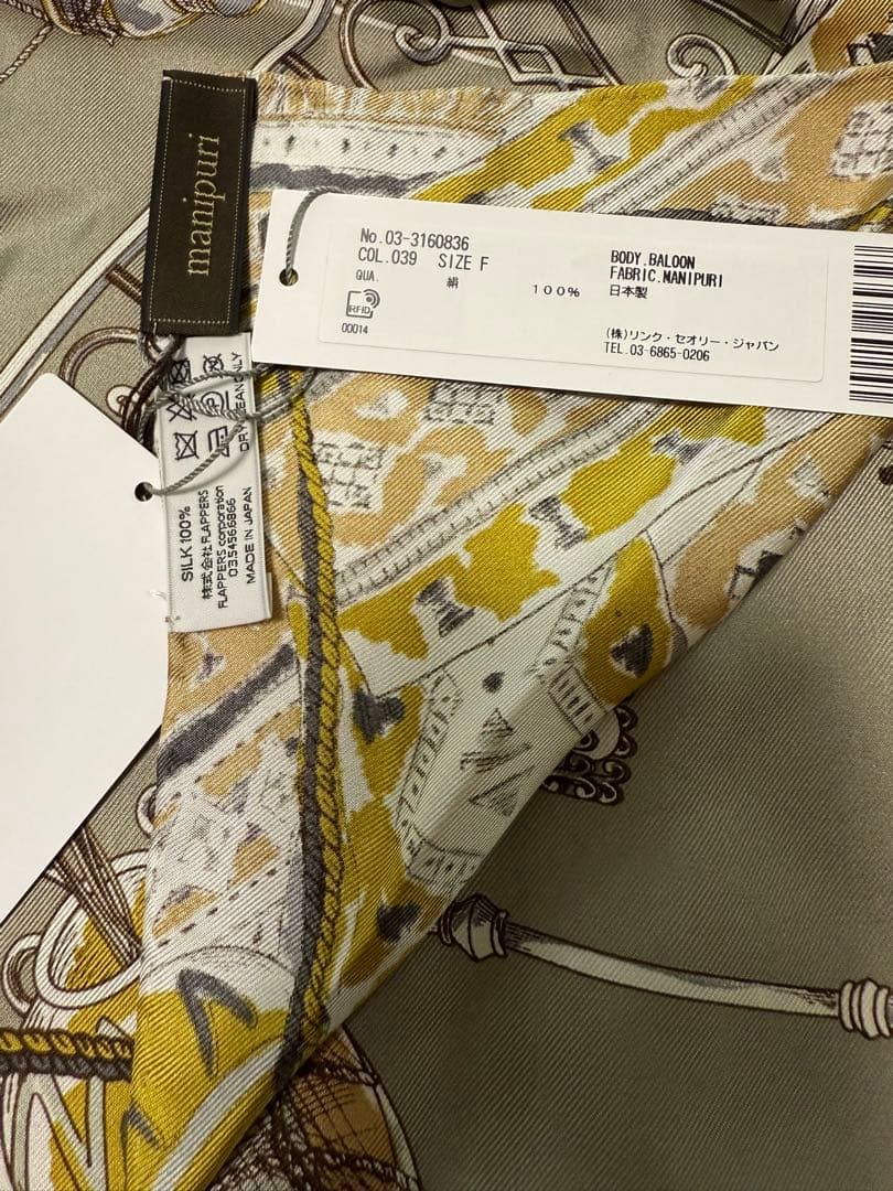 セオリーリュクス　manipuri バルーン　シルクスカーフ グレーマルチ　新品