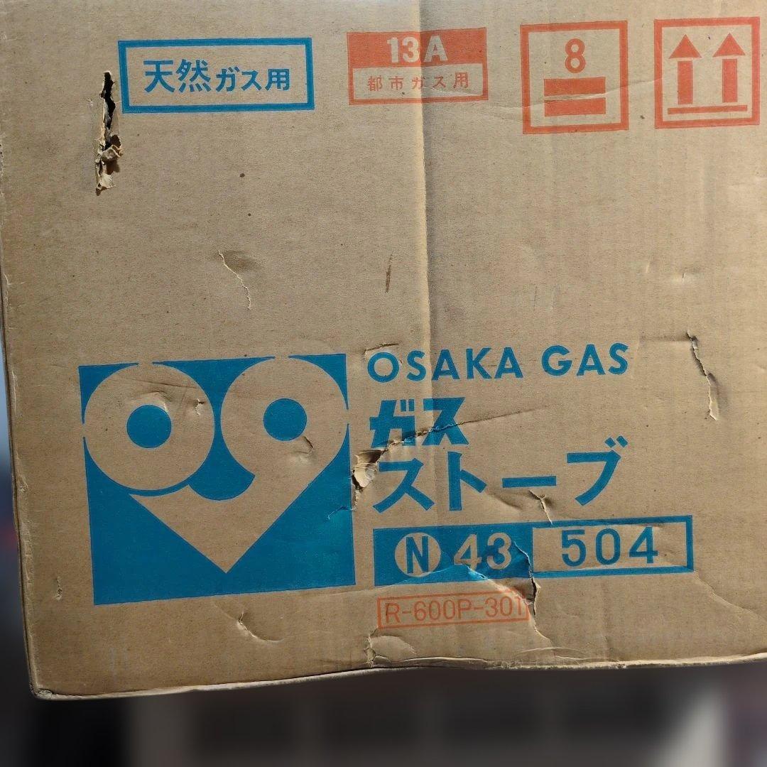 大阪ガス　ガスストーブ　N43-504