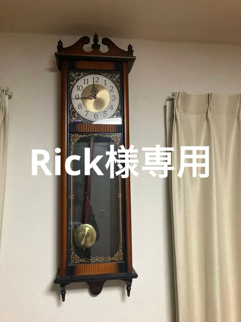 昭和レトロ　シチズン 電池式振り子時計　クウォーツ式　稼働品②