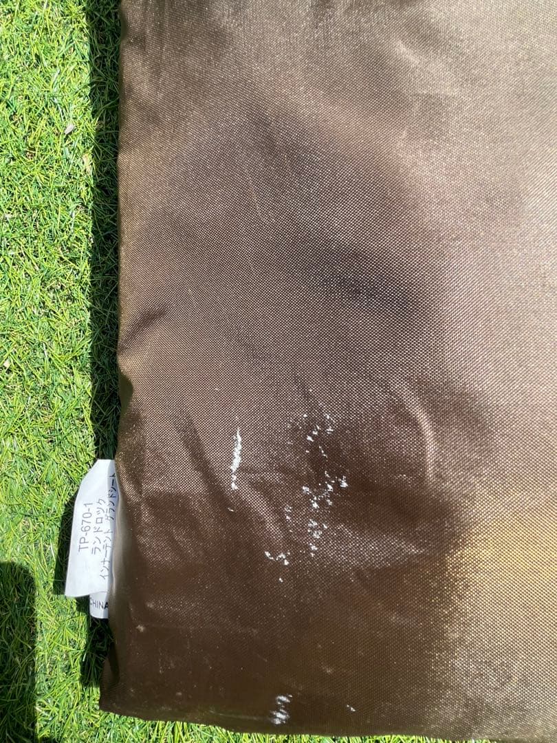 ピロシキです❷ peak ランドロックアイボリー