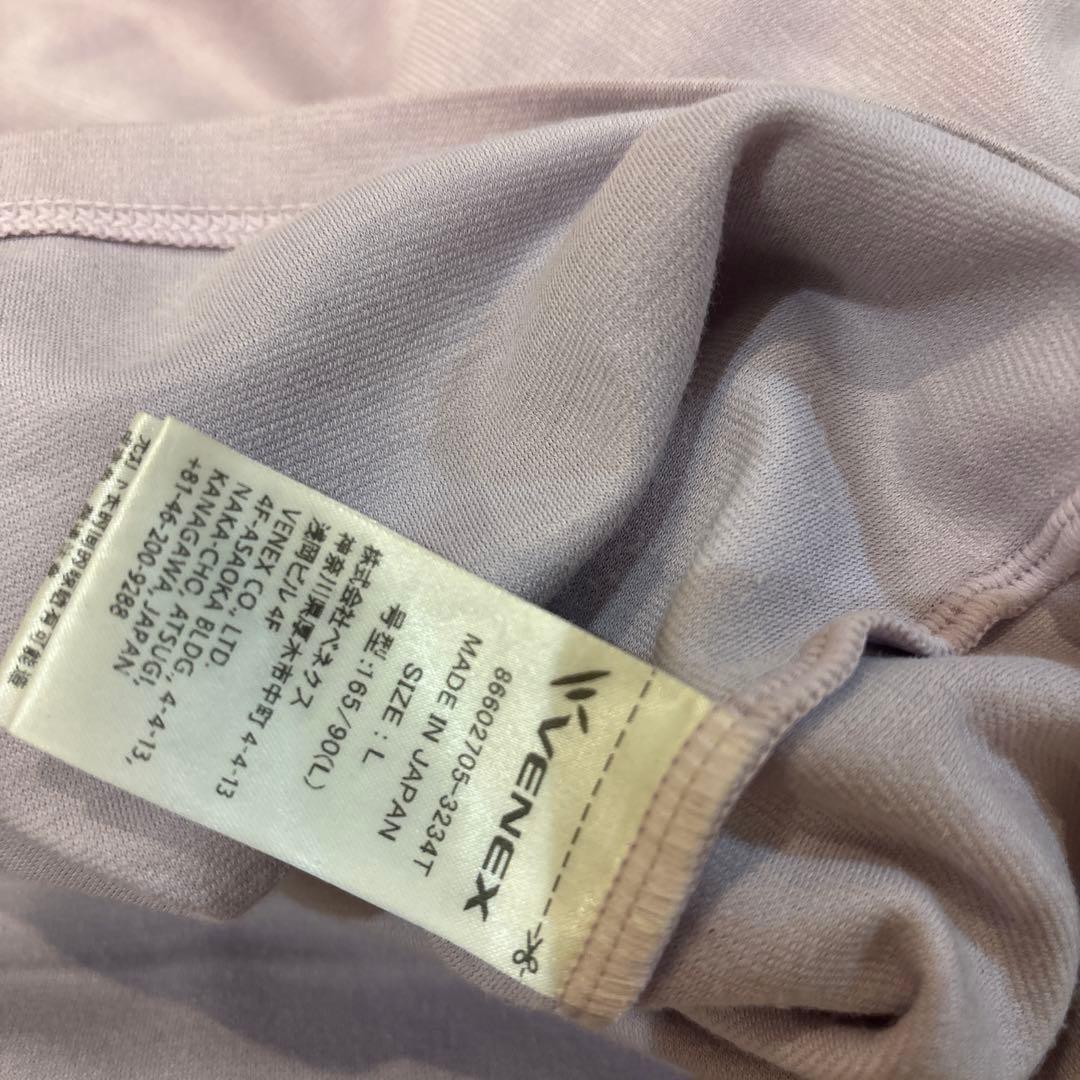 ライラック　ルームウェア セット　ベネクス　コンフォートポンチ