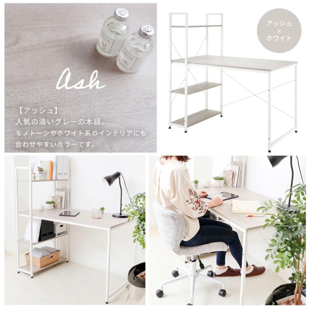 【値下げ中】デスク アッシュカラー