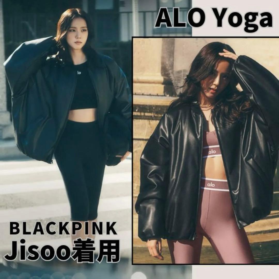 aloアロ faux レザーボンバージャケット（最終値下げ）