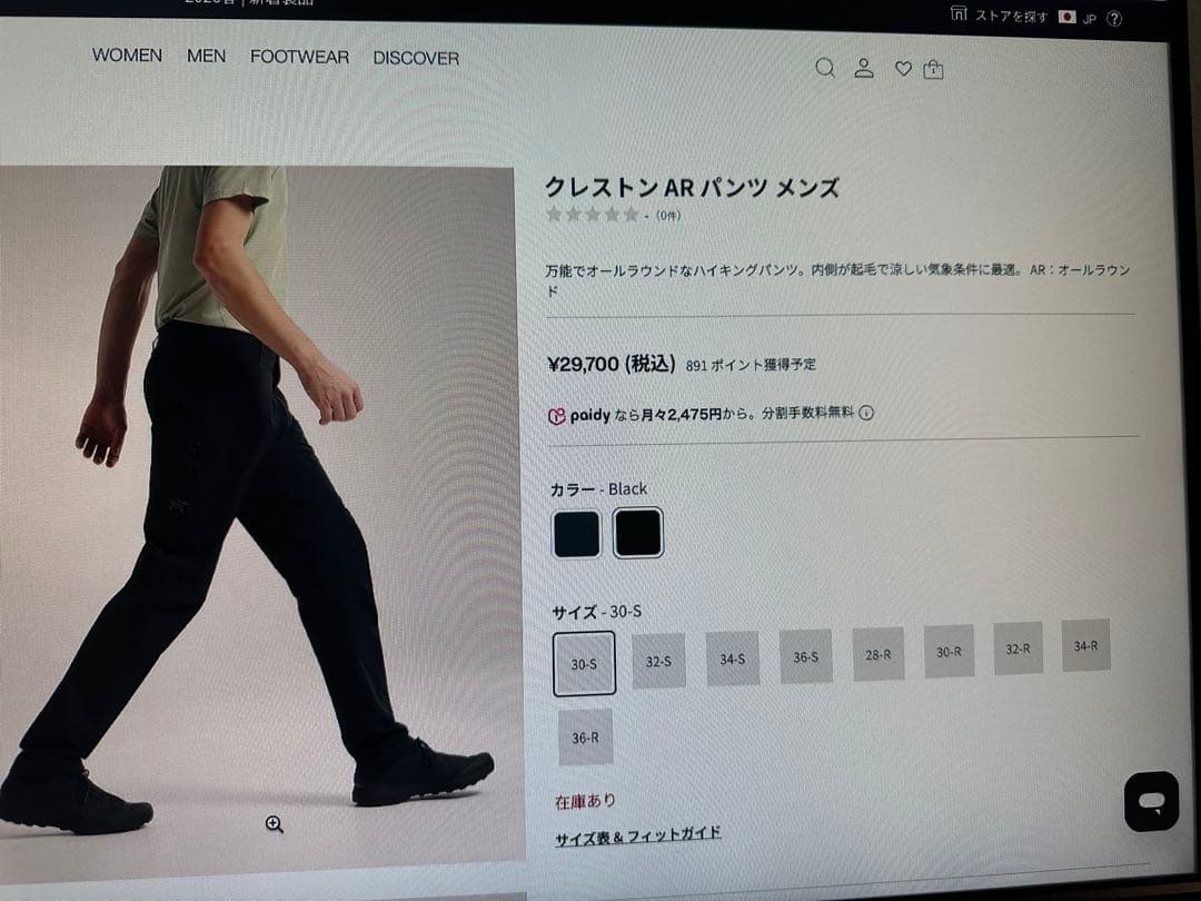 クレストン AR パンツ メンズ ブラック 30-5