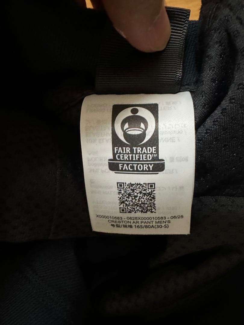 クレストン AR パンツ メンズ ブラック 30-5