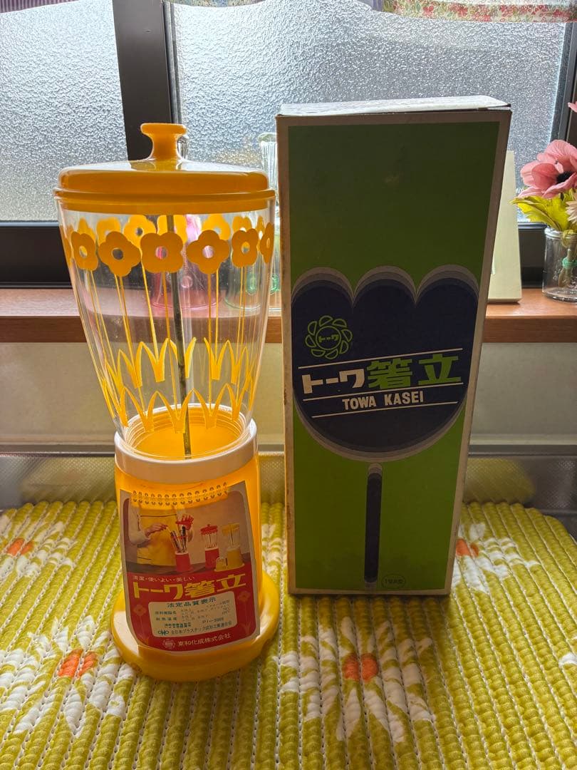 【未使用】昭和レトロポップ　花柄箸立て　TOWAトーワ　当時物　レトロ
