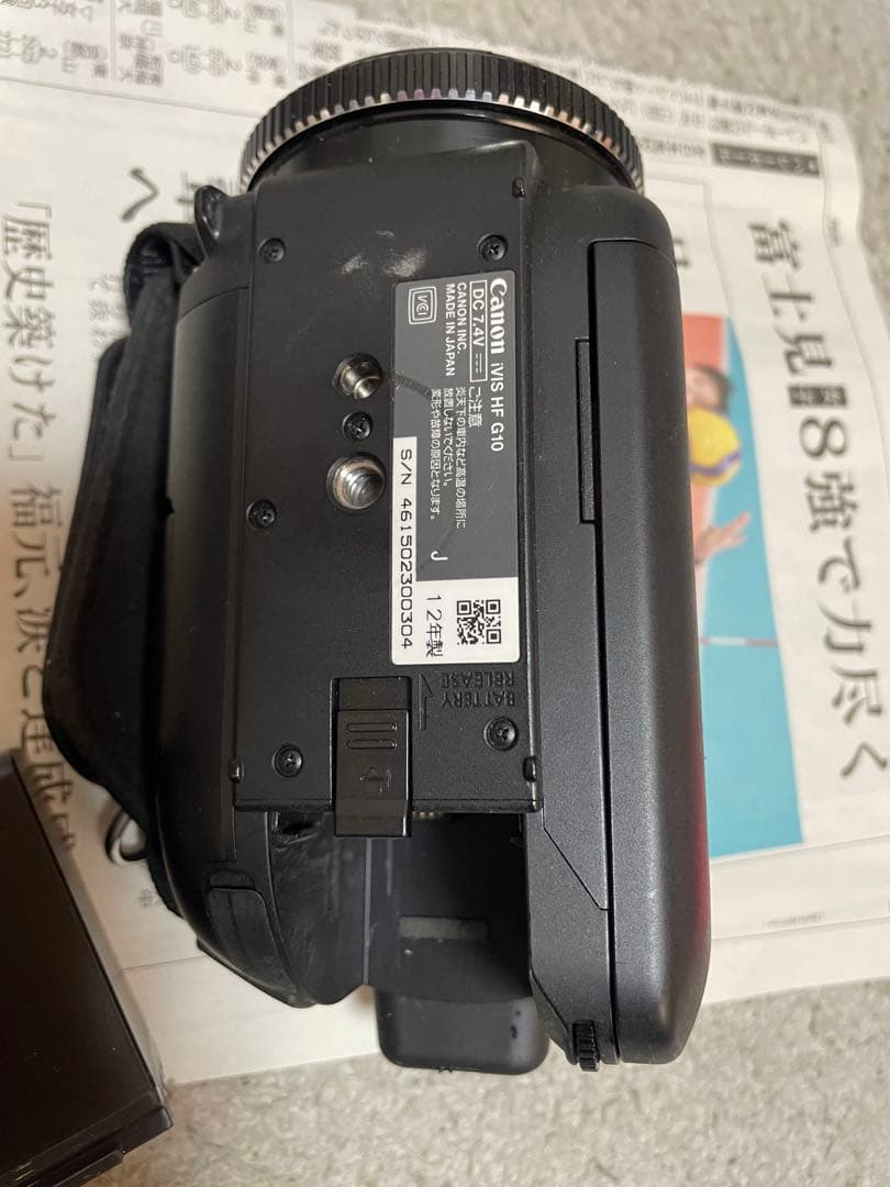 Canon VIXIA HF G10（キヤノン iVIS HF G10）