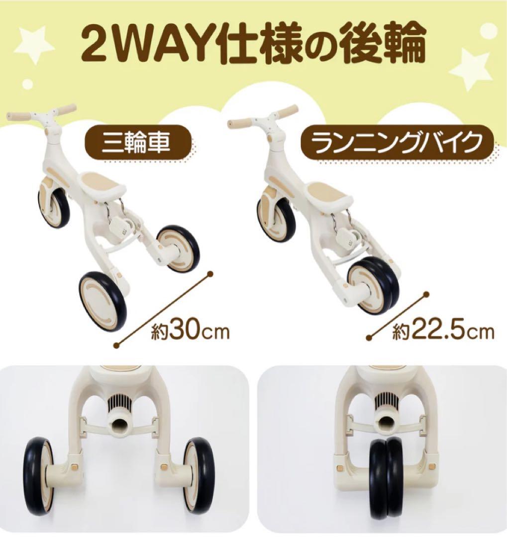 【送料無料】子供用三輪車 レッド 7in1