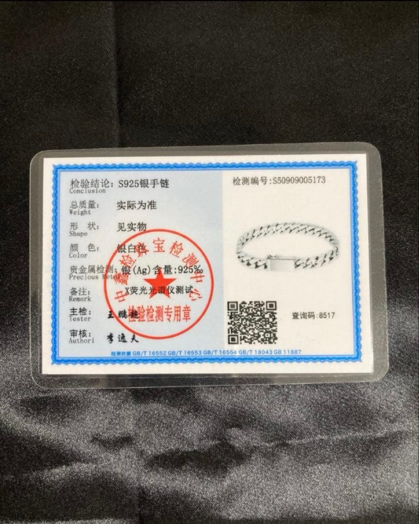 925 シルバー925 喜平 チェーン ブレスレット 重厚 高級 高見え