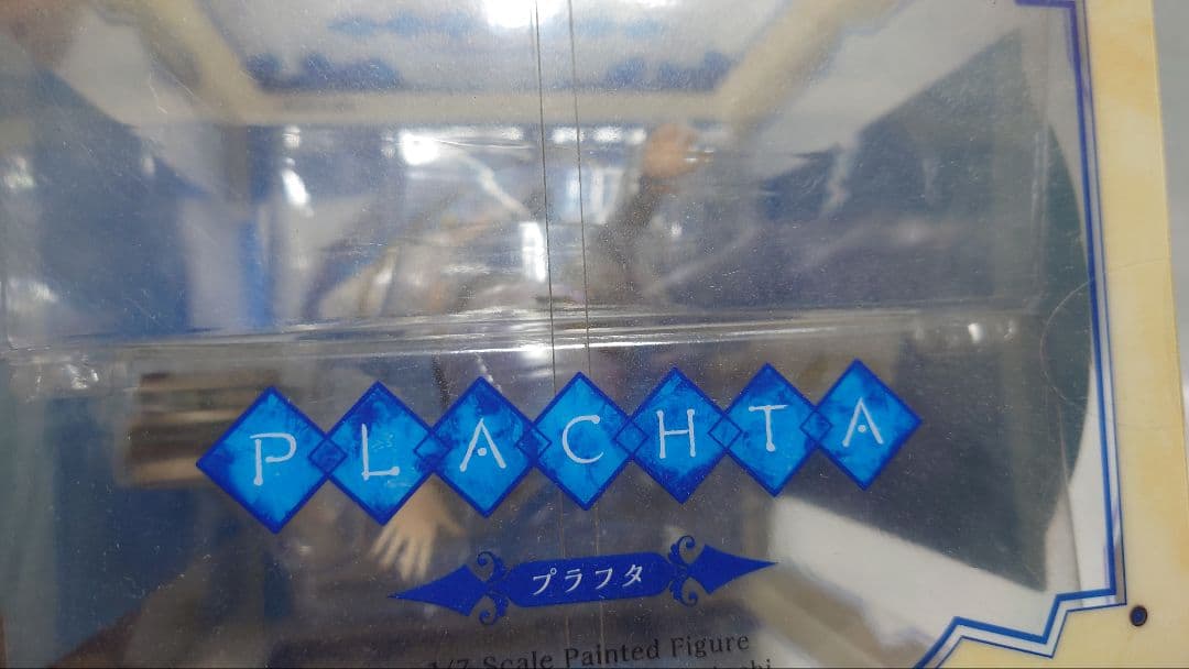 ソフィーのアトリエ ～不思議な本の錬金術士～ プラフタ 1/7 [アルター]