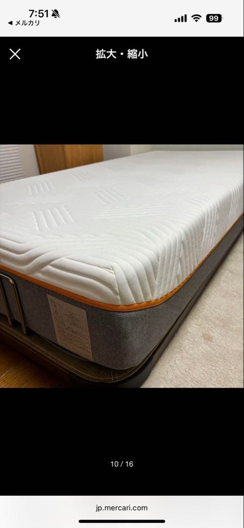 【美品】 テンピュール　マットレス　シングル　オリジナル エリート25 かため