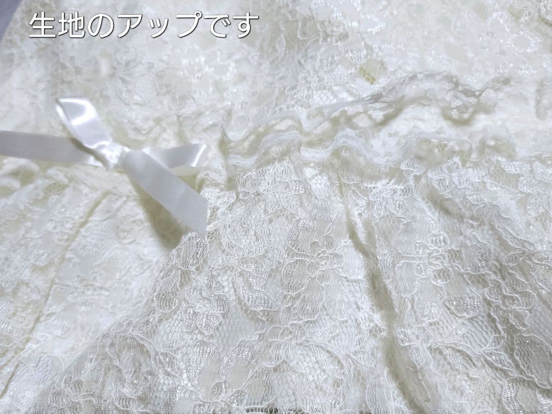 新古品 メタモルフォーゼ 総レースシャーリングJSK オフ白