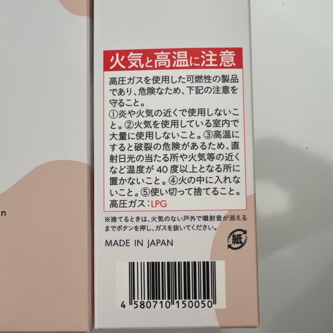 b:ris エアリーカラーリングフォーム ダークブラウン 80g ３本セット