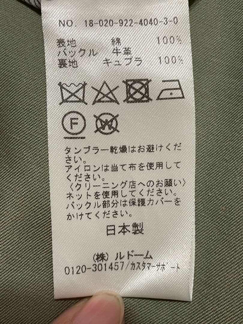 【タグ付未使用】Plage（プラージュ） トレンチコート カーキ 38