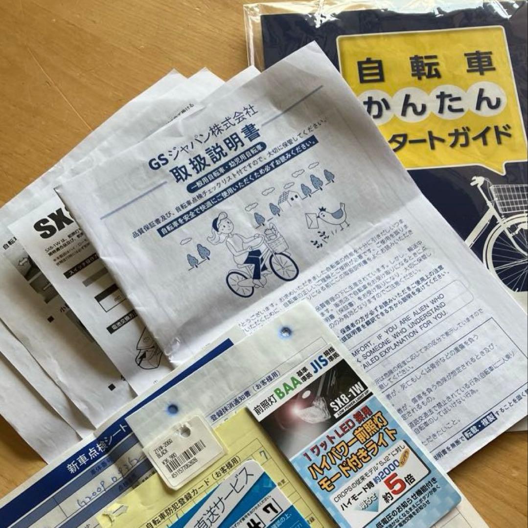 【美品】奈良〜関西圏引き渡し　20インチ フォルクスワーゲン　ブラック　自転車