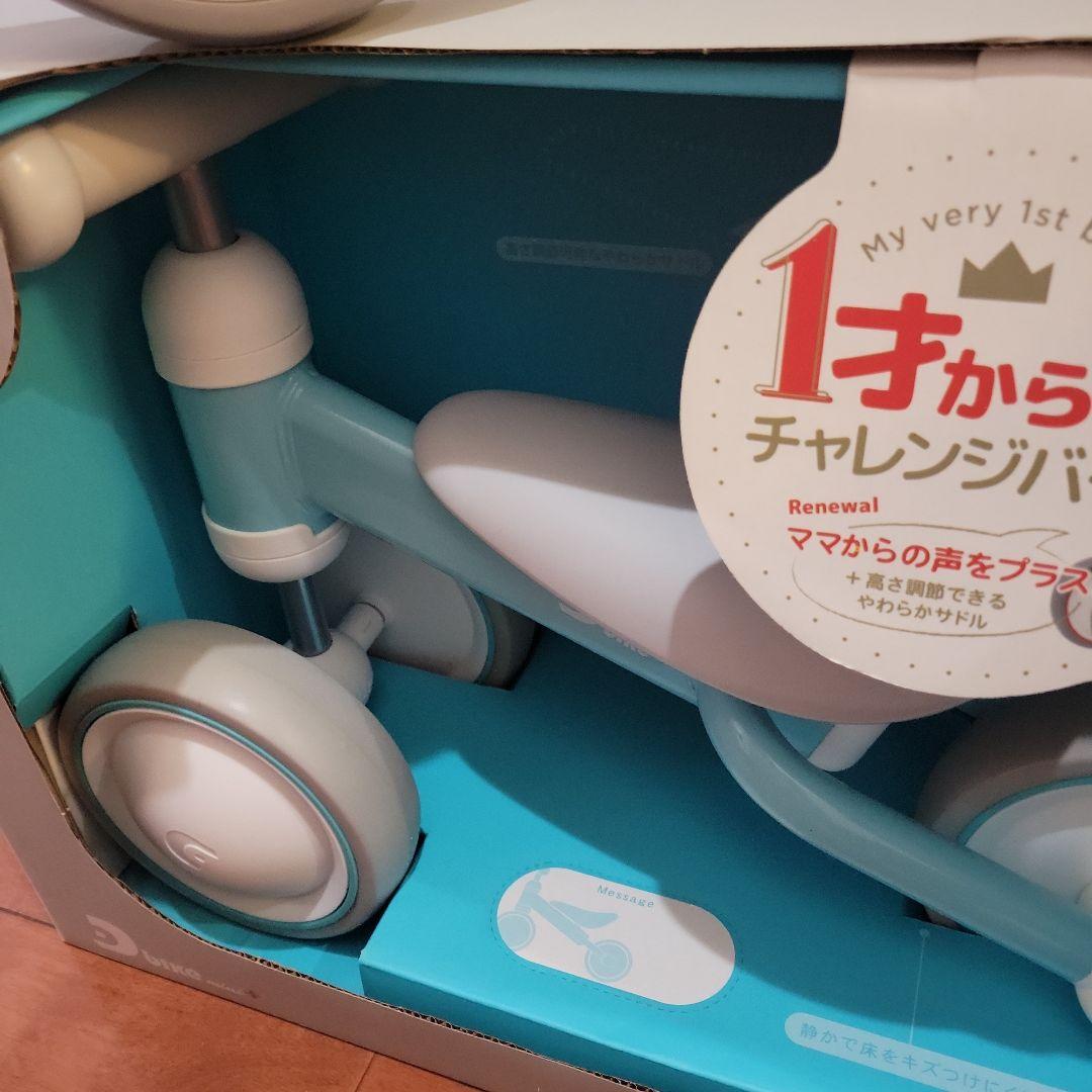 DバイクMINI　2台