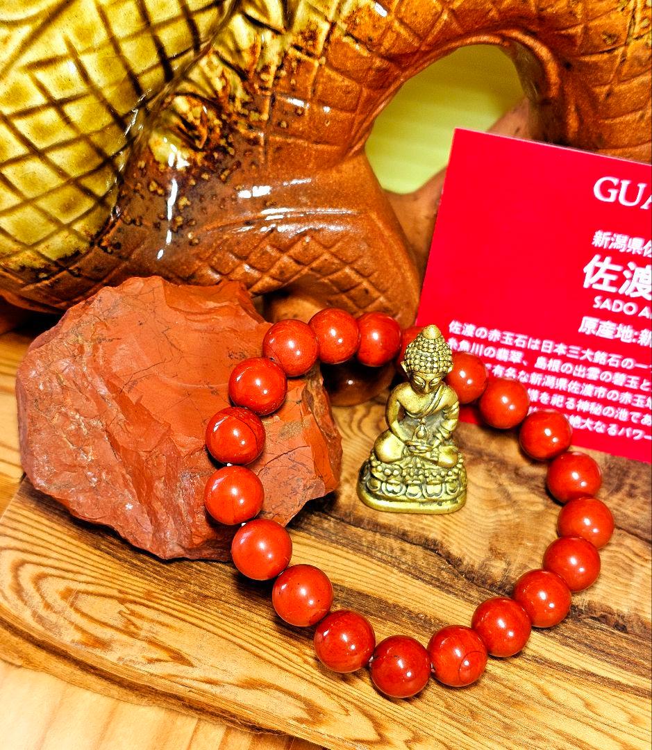 ★ストーム様★専用★龍神パワー‼️佐渡の赤玉石ブレスレットのみ