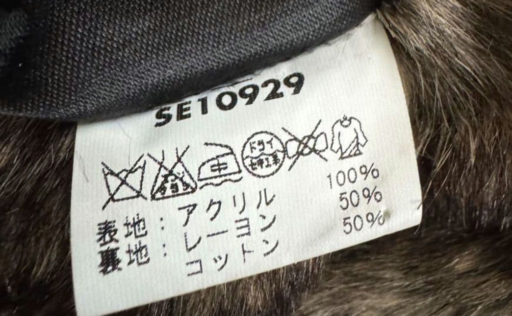 アラスカジャケット　エスキモーコート　東洋エンタープライズ　スタイルアイズ