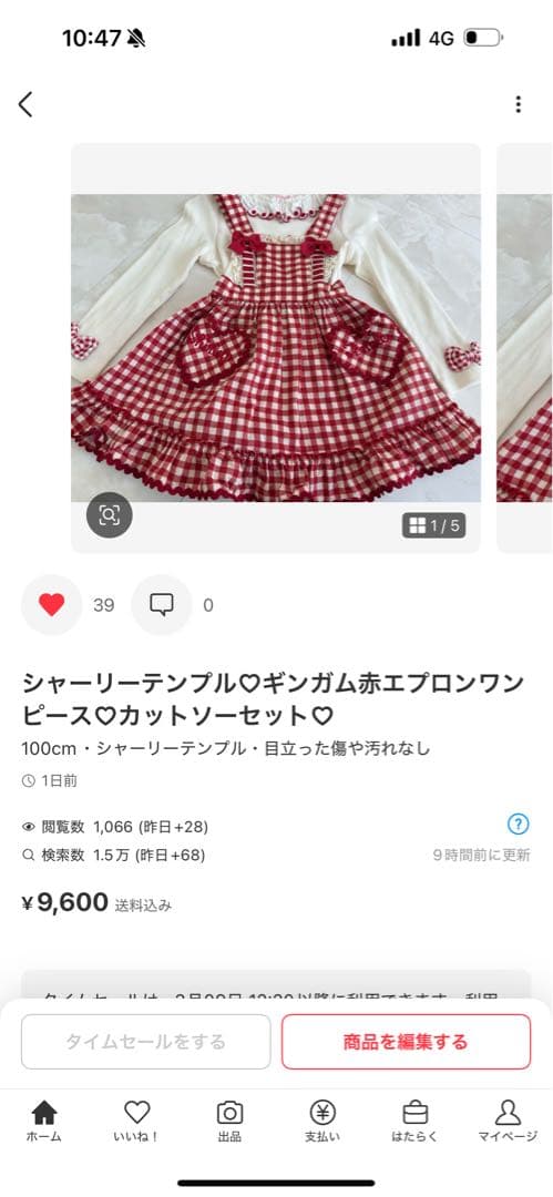 シャーリーテンプル♡メゾピアノ♡かギンガムワンピースセット♡立体うさぎカットソー