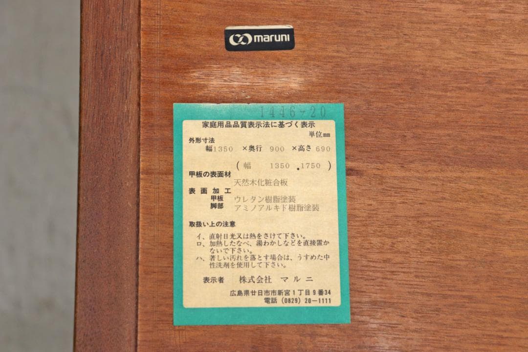 maruni マルニ ベルサイユ クラシカル サイドテーブル ロココ