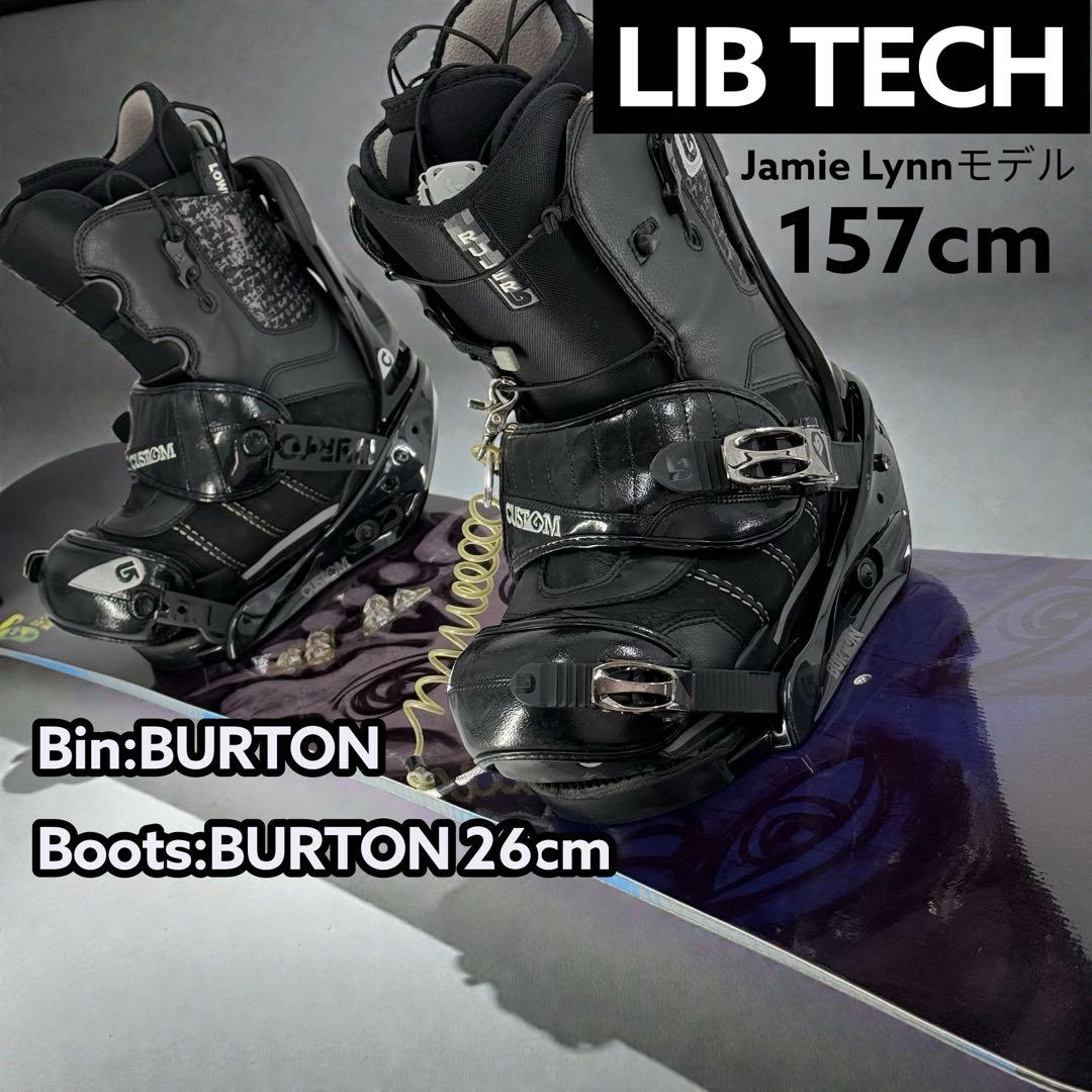 LIB TECH 157cm メンズ スノーボード BURTON 3点セット