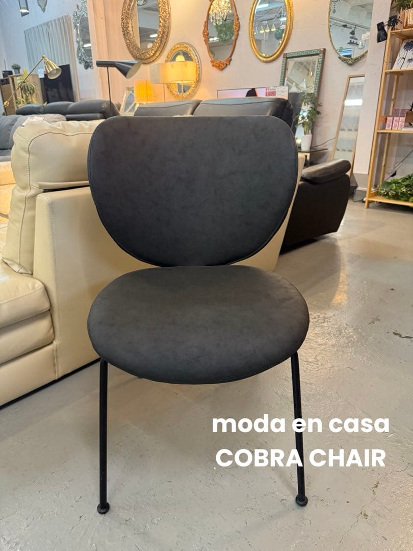 COBRA chair コブラチェア　モーダエンカーサ　1脚