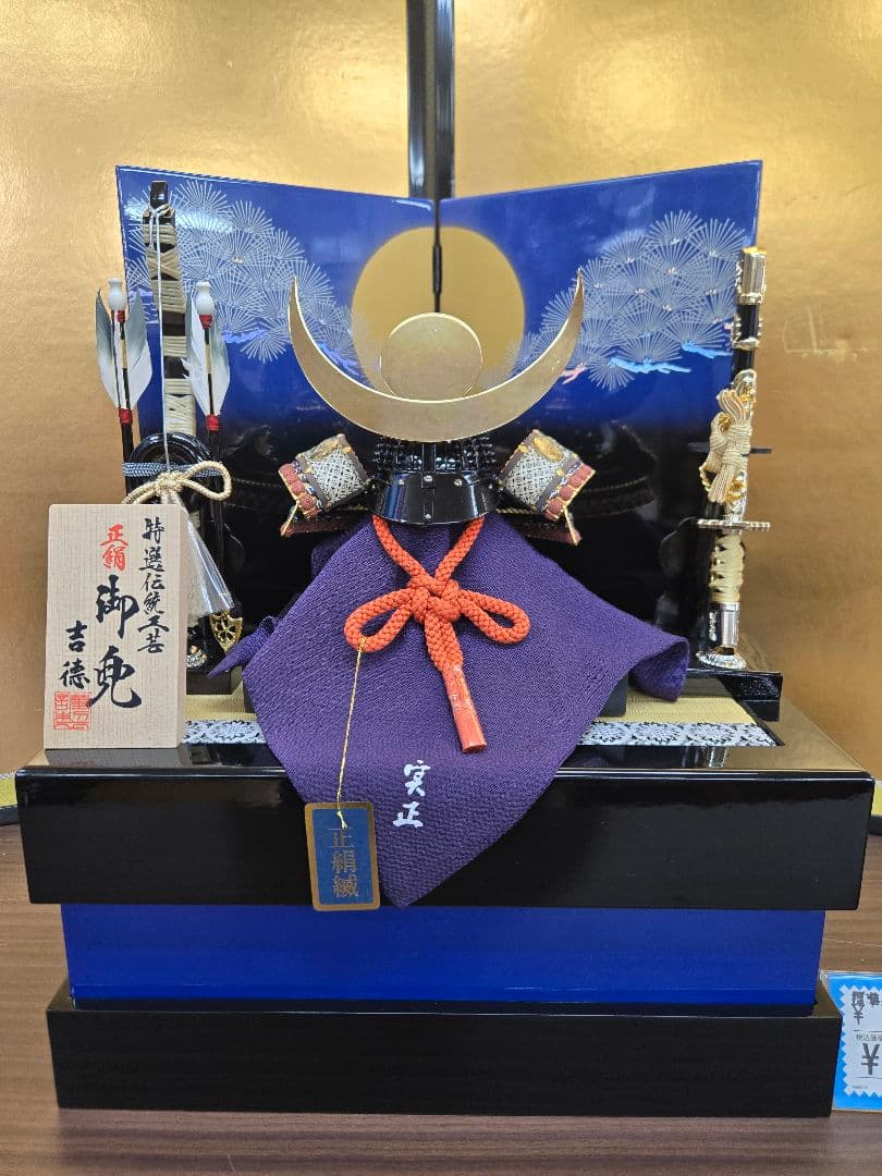 【展示品限り】五月人形　別所実正作　月光の兜　収納飾り　※閉店セール　S46
