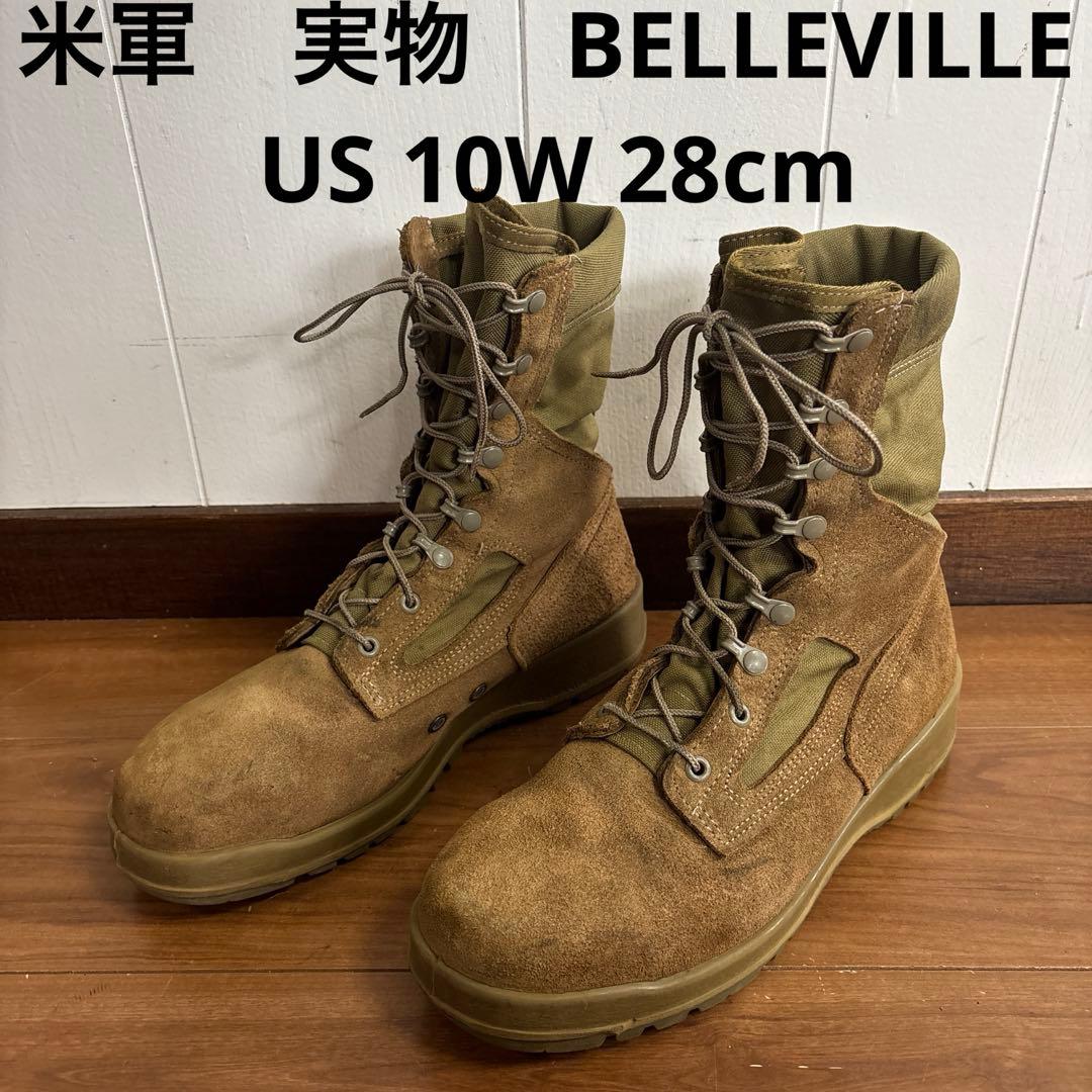米軍　実物　BELLEVILLE ミリタリーブーツ US 10W 28cm ㊸