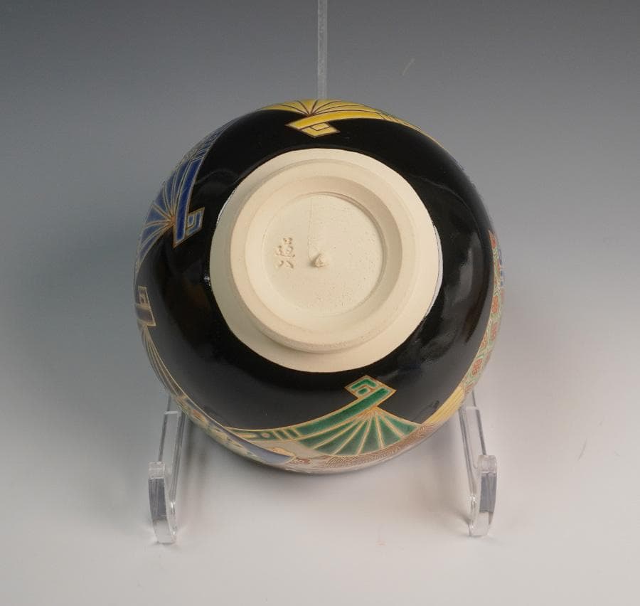 八世 高橋道八 黒釉扇面之図茶碗 共箱 茶道具