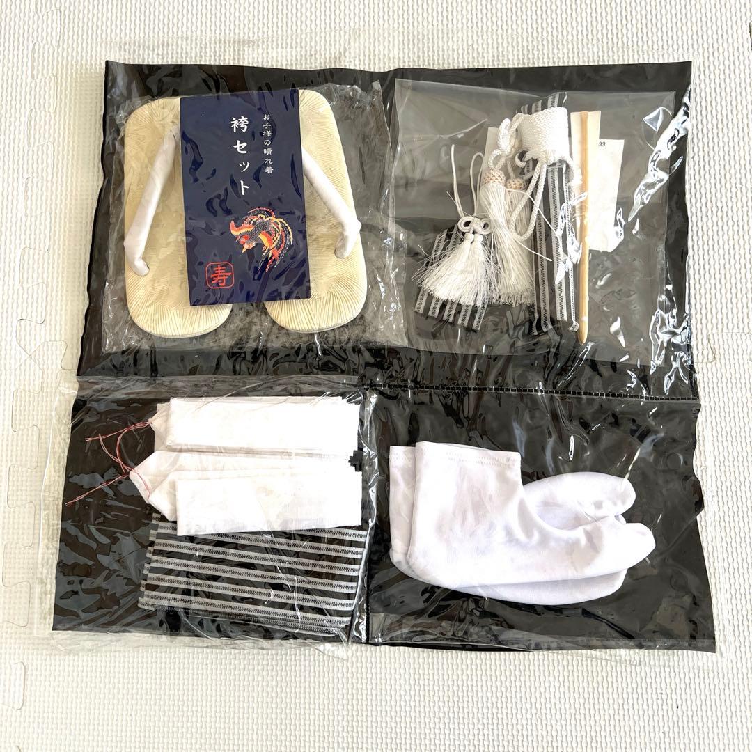 【12点フルセット】七五三　男の子　袴