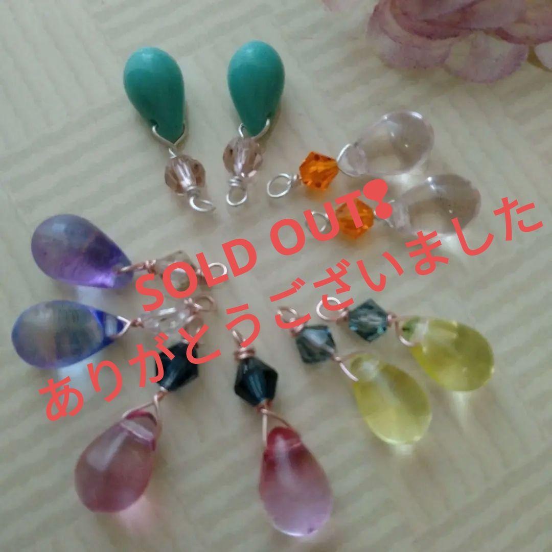 スワロフスキー×チェコビーズのハンドメイドパーツ